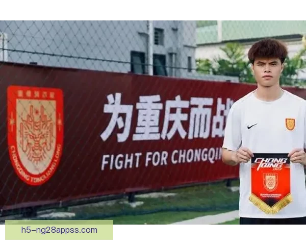 官方重庆铜梁龙签下梁伟棚中场