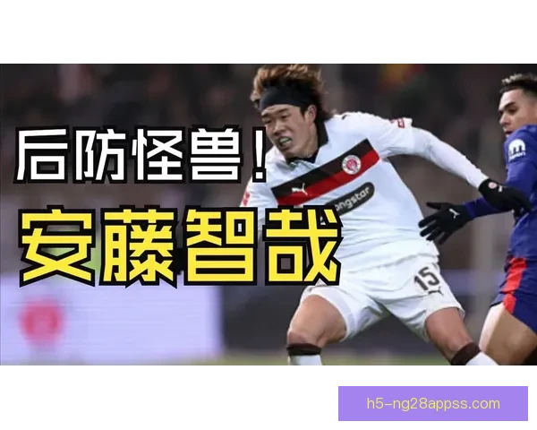 安藤智哉坦言德国之旅不如意