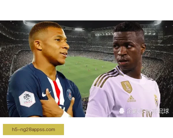 皇马横幅力挺维尼修斯姆巴佩