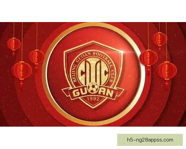 北京国安青训学院自荐系统开放报名